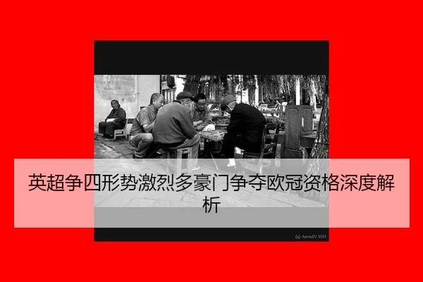 ying-chao-zheng-si-xing-shi-ji-lie-duo-hao-men-zheng-duo-ou-guan-zi-ge-shen-du-jie-xi-2-556.jpg
